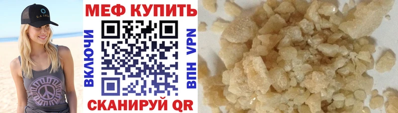 Где найти наркотики Печора ГАШ  Alpha PVP  Меф мяу мяу 