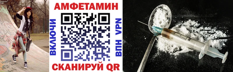 АМФЕТАМИН VHQ где можно купить Печора