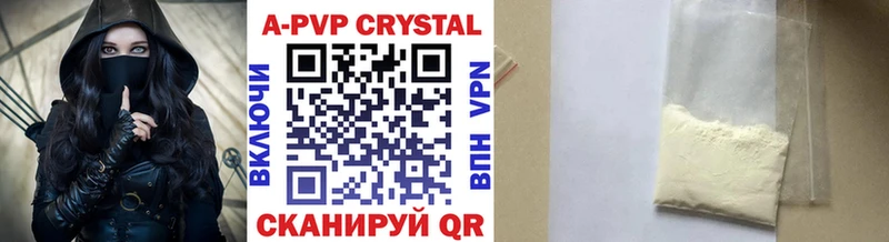 купить наркотик  Печора  A PVP мука 