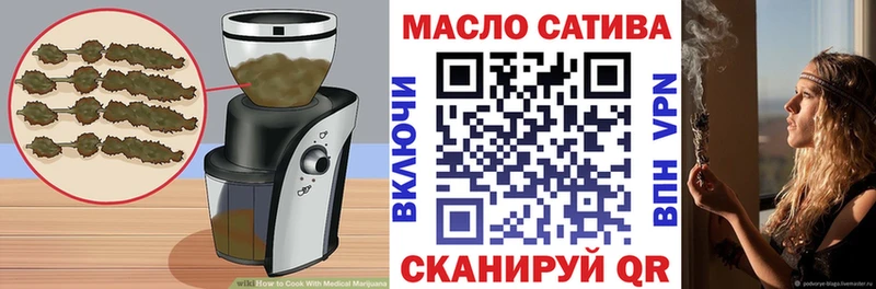Еда ТГК марихуана Печора