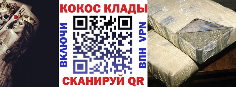 даркнет как зайти  Печора  Кокаин 97% 