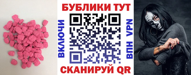 ЭКСТАЗИ 99%  Печора 