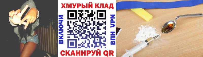 ГЕРОИН Афган  сколько стоит  Печора 
