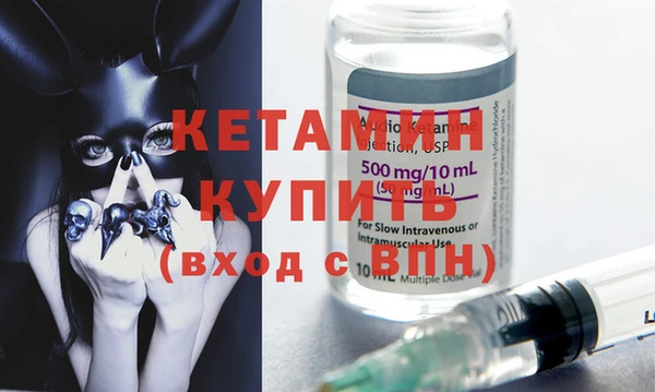 прущая мука Гусь-Хрустальный