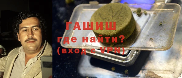 прущая мука Гусь-Хрустальный
