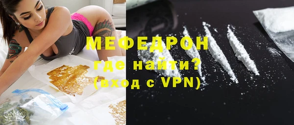 прущая мука Гусь-Хрустальный
