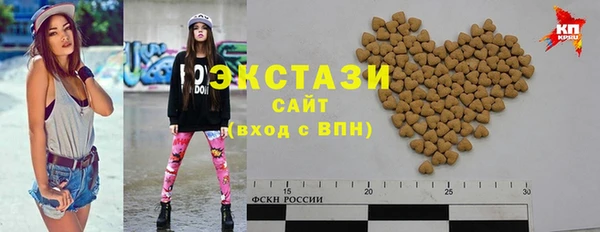 мескалин Гусиноозёрск