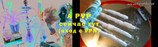 мескалин Гусиноозёрск
