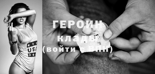 прущая мука Гусь-Хрустальный