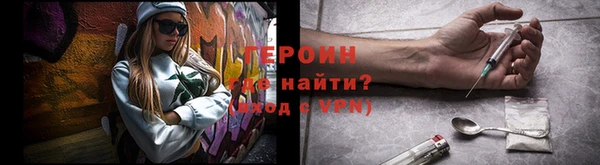 прущая мука Гусь-Хрустальный