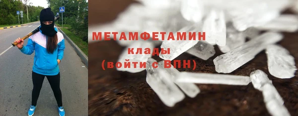 мескалин Гусиноозёрск