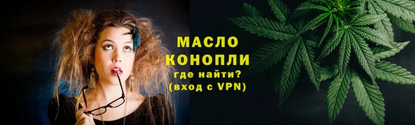 мескалин Гусиноозёрск