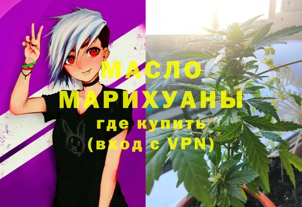 мескалин Гусиноозёрск