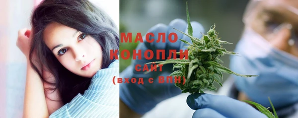 мескалин Гусиноозёрск