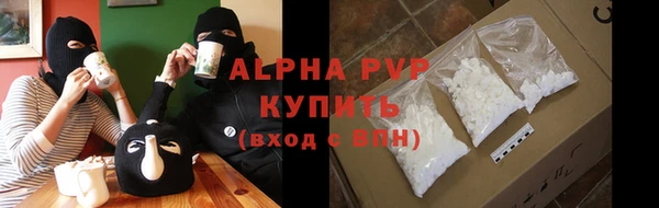 мескалин Гусиноозёрск