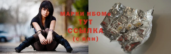 мескалин Гусиноозёрск