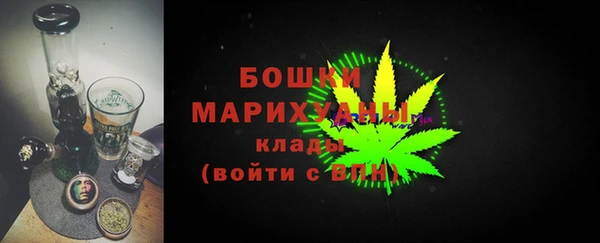 мескалин Гусиноозёрск