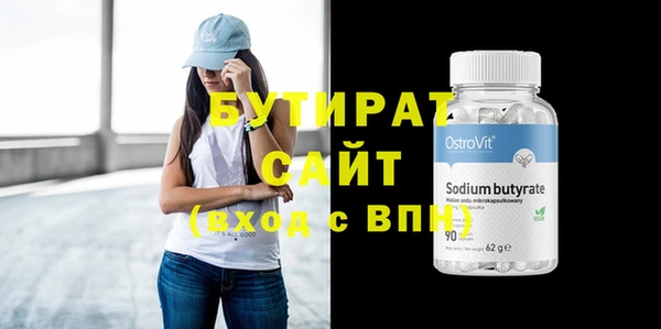 прущая мука Гусь-Хрустальный