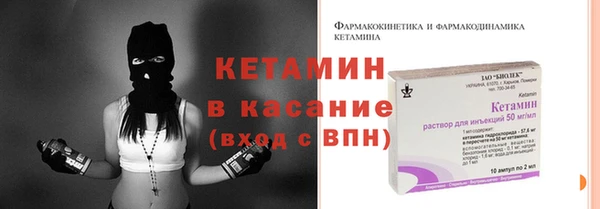 2c-b Гусев