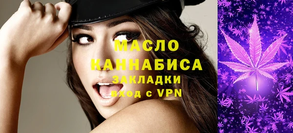 мескалин Гусиноозёрск