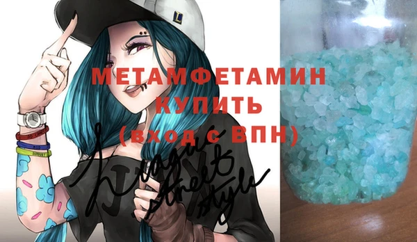 прущая мука Гусь-Хрустальный
