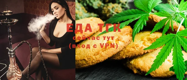 прущая мука Гусь-Хрустальный