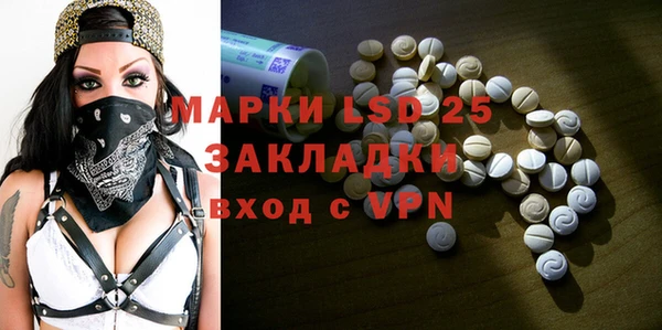 мескалин Гусиноозёрск