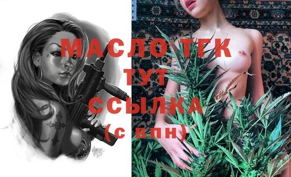 мескалин Гусиноозёрск