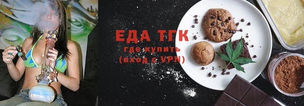 мескалин Гусиноозёрск