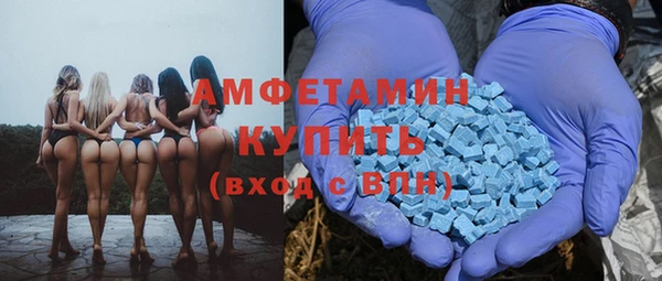 мескалин Гусиноозёрск
