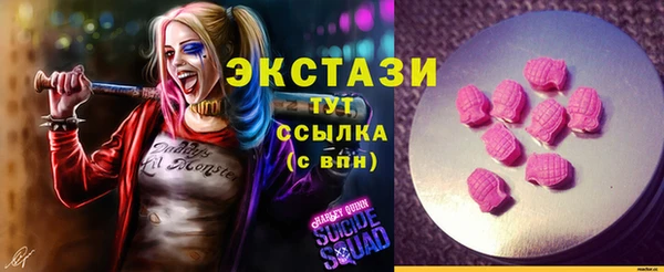 прущая мука Гусь-Хрустальный