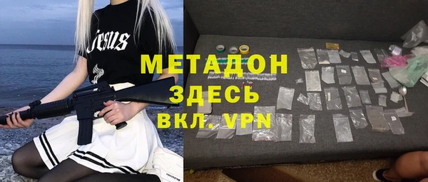 прущая мука Гусь-Хрустальный