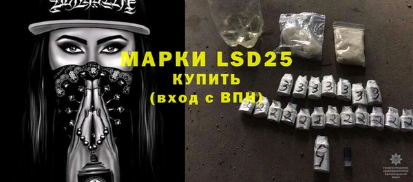 мескалин Гусиноозёрск