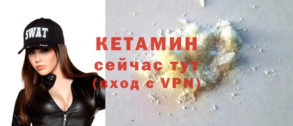 прущая мука Гусь-Хрустальный