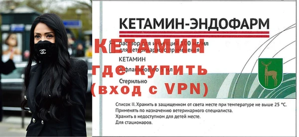 прущая мука Гусь-Хрустальный