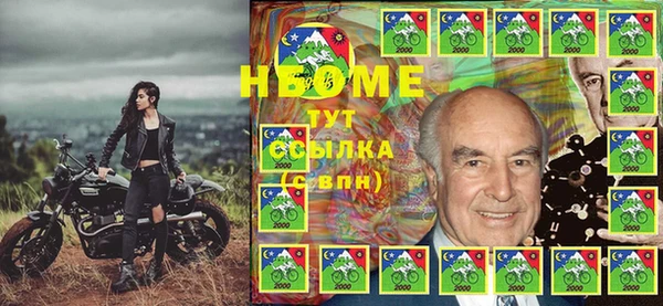 мескалин Гусиноозёрск