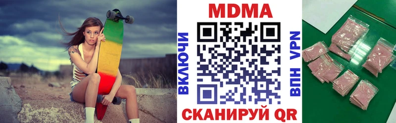 MDMA молли  Печора 