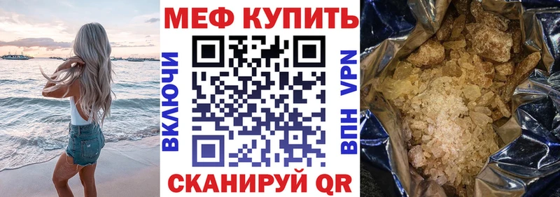 МЕФ 4 MMC  Печора 