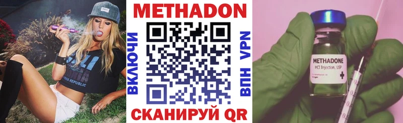 МЕТАДОН VHQ  сколько стоит  Печора 