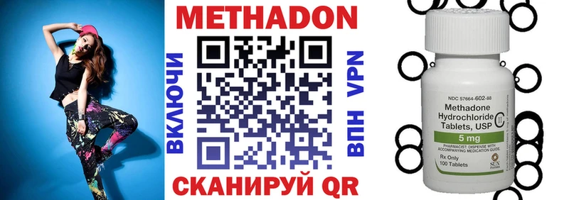 МЕТАДОН VHQ Печора