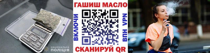 ТГК жижа Печора